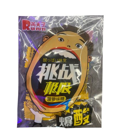 Кислые конфеты лимон Rui Fu Zi 20 гр