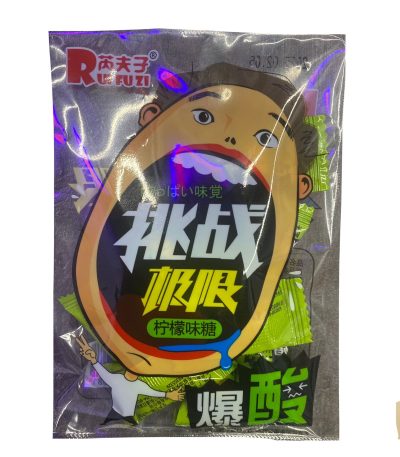 Кислые конфеты яблоко  Rui Fu Zi 20 гр