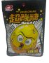 Конфеты кислые LUXING "Sour Chang" 22 гр. лимон