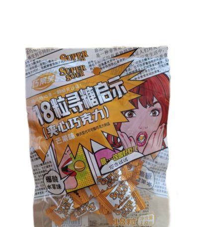 Кислые конфеты Super Sour виноград/апельсин 18 гр