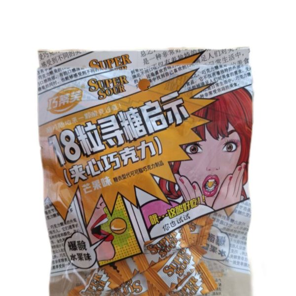 Кислые конфеты Super Sour виноград/апельсин 18 гр